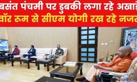 CM योगी ने खुद संभाली महाकुंभ की कमान,तड़के 3 बजे से वॉर रूम में डटे