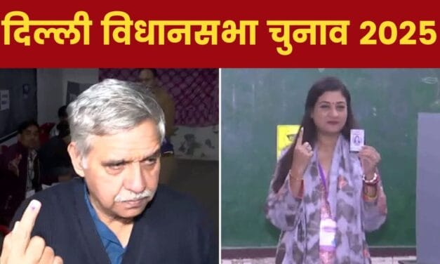 सुबह-सुबह संदीप दीक्षित ने किया मतदान, अलका लांबा ने भी डाला वोट, देखें Photos