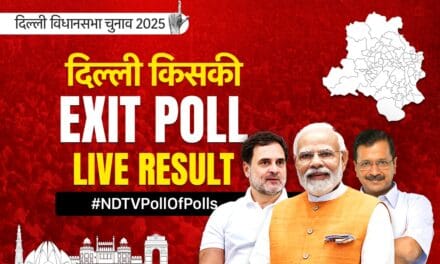 Delhi Exit Poll Result LIVE: दिल्ली में डबल इंजन सरकार, खिलेगा कमल… AAP की करारी हार; जानिए
