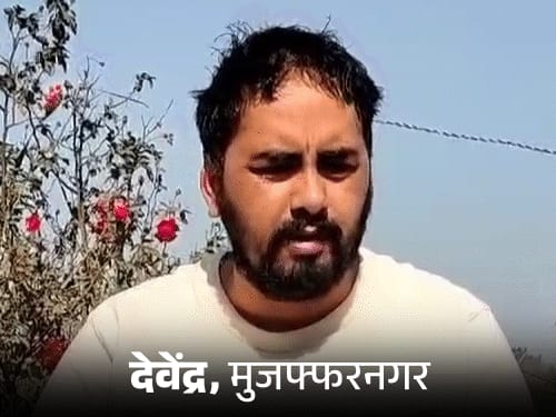 US से डिपोर्ट 6 लोगों की कहानियां:UP के देवेंद्र बोले-पंजाब म
