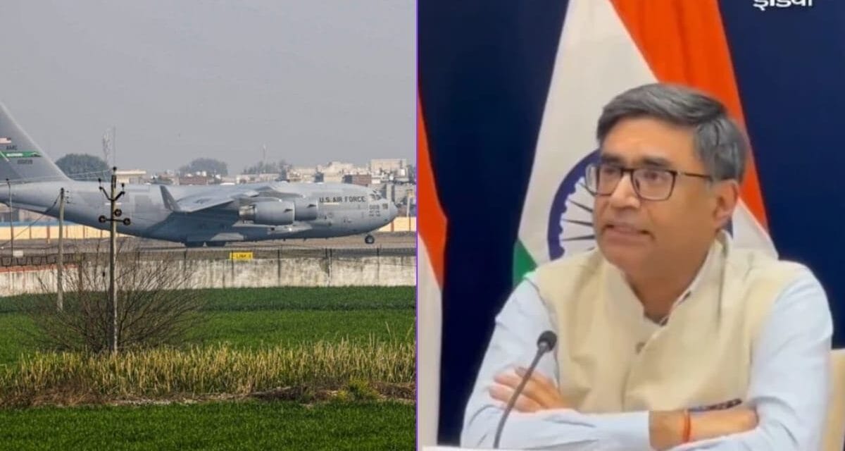 डंकी रूट से अमेरिका गए भारतीयों को वापस भेजते समय हुई बदसलूकी? जानिए विदेश मंत्रालय का जवाब