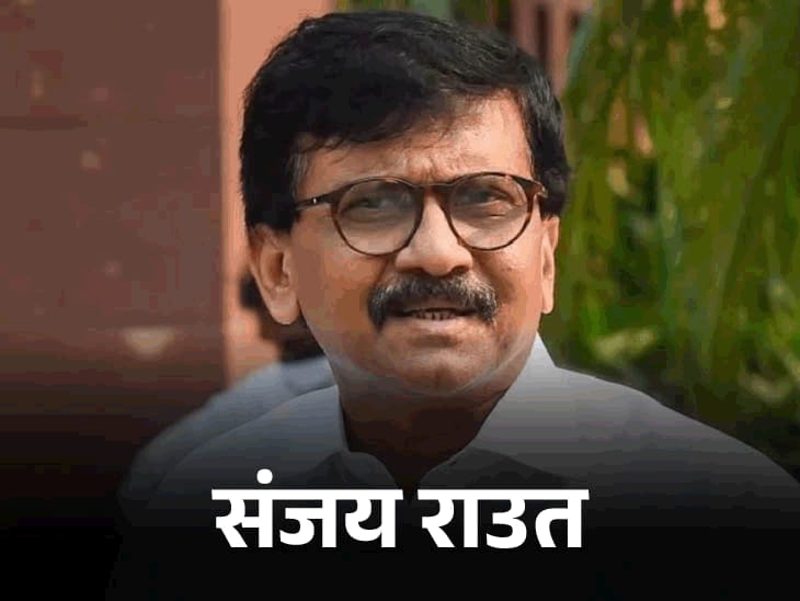 पश्चिम बंगाल विधानसभा चुनाव अकेले लड़ेंगी ममता:संजय राउत बोले