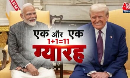 'आई मिस यू' से '1+1=111' तक, मोदी-ट्रंप की दोस्ती का नया संदेश, देखें 10 तक