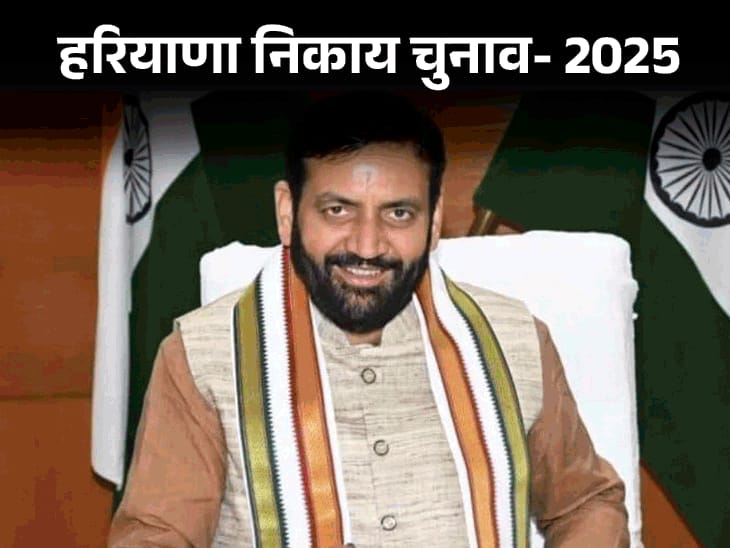 7 निगमों में मुकाबला फाइनल, 3 में विरोधी का इंतजार:कांग्रेस में हुड्डा को फ्रीहैंड नहीं, तीनों गुट