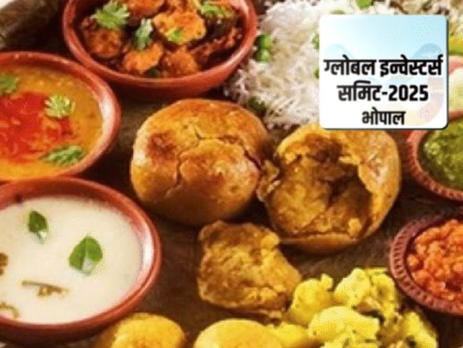 ग्लोबल इन्वेस्टर्स समिट: दाल-बाफले समेत 70 डिश बनेंगी:मेन्यू में इंदौर की हींग कचौरी, उज्जैन की कुल