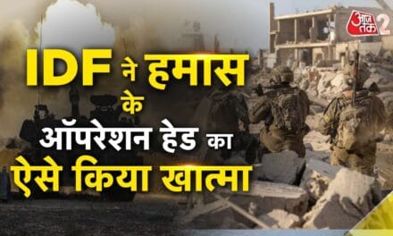 क्या हमास पर इजरायली सेना का ऑपरेशन फिर शुरू होगा? देखें