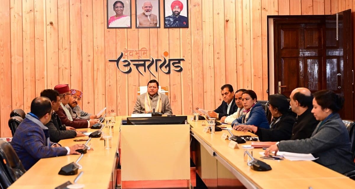 उत्‍तराखंड में भू-कानून को मिली मंजूरी, कैबिनेट बैठक में लिया गया फैसला