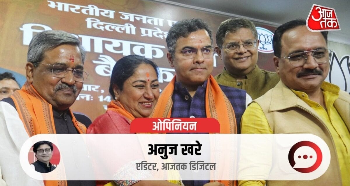 केजरीवाल-आतिशी, महिला, पहली CM, कार्यकर्ता… रेखा गुप्ता के एक तीर से भाजपा ने साधे कई निशाने