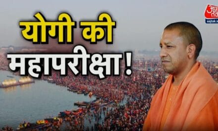 महाकुंभ के आखिरी दिन प्रशासन के लिए 7 चुनौतियां कौन-सी है? देखें