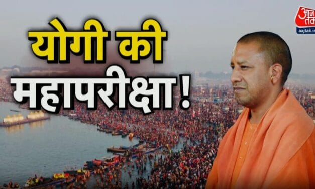 महाकुंभ के आखिरी दिन प्रशासन के लिए 7 चुनौतियां कौन-सी है? देखें