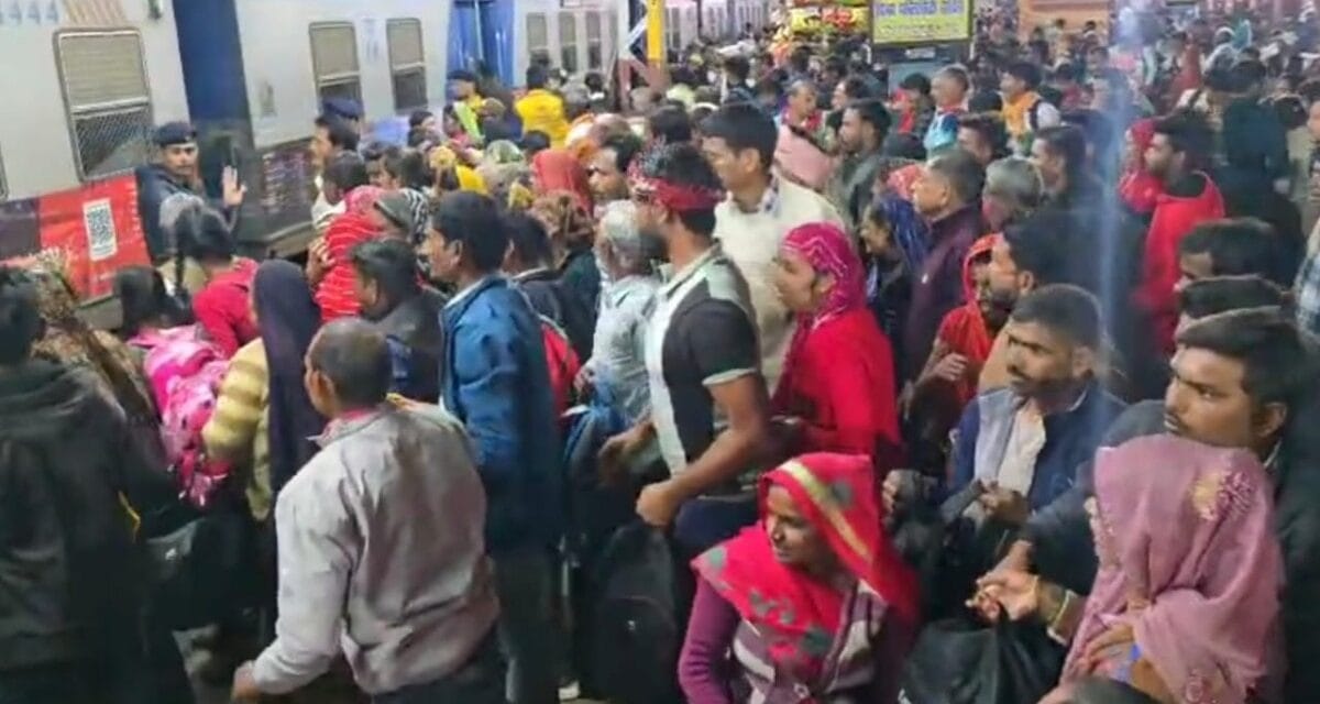 महाकुंभ के अंतिम स्नान के लिए उमड़ी श्रद्धालुओं की भीड़, झांसी रेलवे स्टेशन पर भारी भीड़