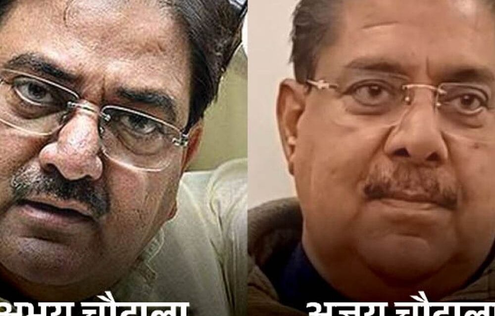 हरियाणा निकाय चुनाव से गायब चौटाला परिवार:न सारे कैंडिडेट उतारे, न बड़े नेताओं का प्रचार; विधानसभा