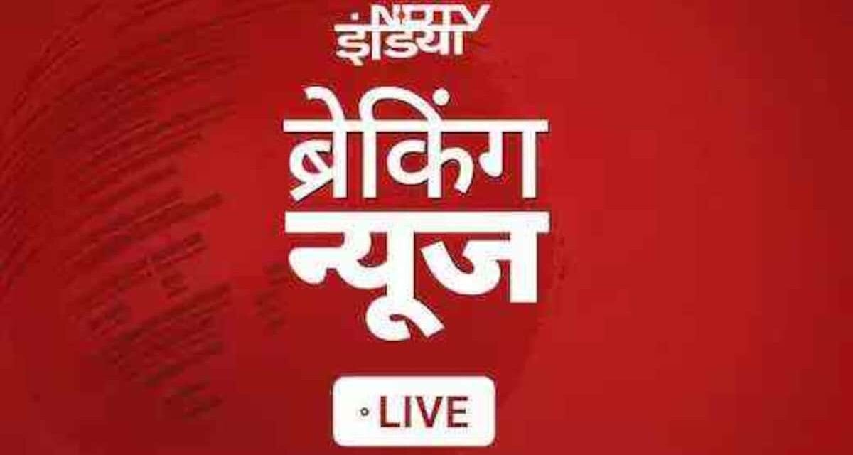 Live : ग्रेटर नोएडा पुलिस ने 50 हजार रुपये के इनामी बदमाश को किया गिरफ्तार