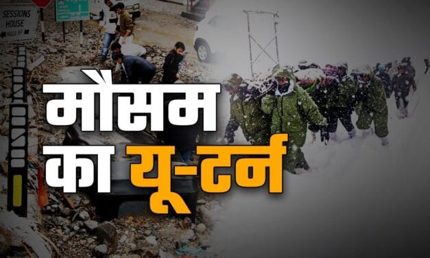 फिर मौसम ने ली करवट, दिल्ली-NCR में बारिश से बढ़ी ठंड, पहाड़ों पर बर्फबारी ने बढ़ाई टेंशन