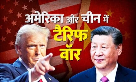 नहीं थम रहा टैरिफ वॉर: ट्रंप ने 20 फीसदी टैरिफ थोपने वाले ऑर्डर पर किए साइन, अब क्या करेगा चीन