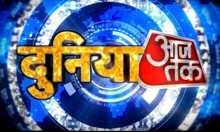 सर्बियाई संसद में विपक्षी सांसदों का बवाल, देखें US की बड़ी खबरें