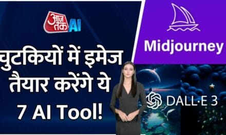 ये हैं टॉप 7 AI फोटो जनरेटिंग टूल्स, चुटकियों में तैयार होगी तस्वीरें