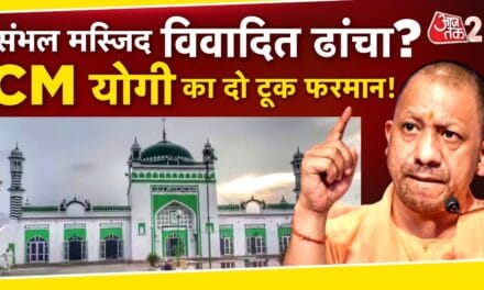 यूपी विधानसभा में CM योगी की हुंकार, 'जो हमारा है वो मिलकर रहेगा'