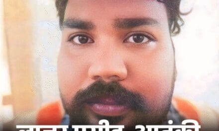 बब्बर खालसा का आतंकी कौशांबी से गिरफ्तार:पाकिस्तानी एजेंसी ISI के संपर्क में था, हैंड ग्रेनेड और वि