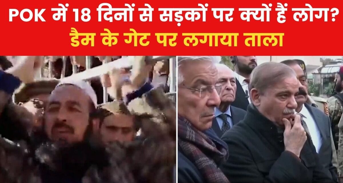 PoK में आतंकियों के साथ दिखा हमास नेता, क्या है पाक का इरादा?