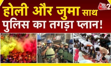 संभल में होली को लेकर सुरक्षा सख्त, पुलिस ने किए कड़े इंतजाम