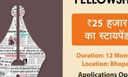 दैनिक भास्कर में काम करने का बड़ा मौका:रमेश चंद्र अग्रवाल जर्नलिज्म फेलोशिप 2025 के एप्लिकेशन शुरू, 25