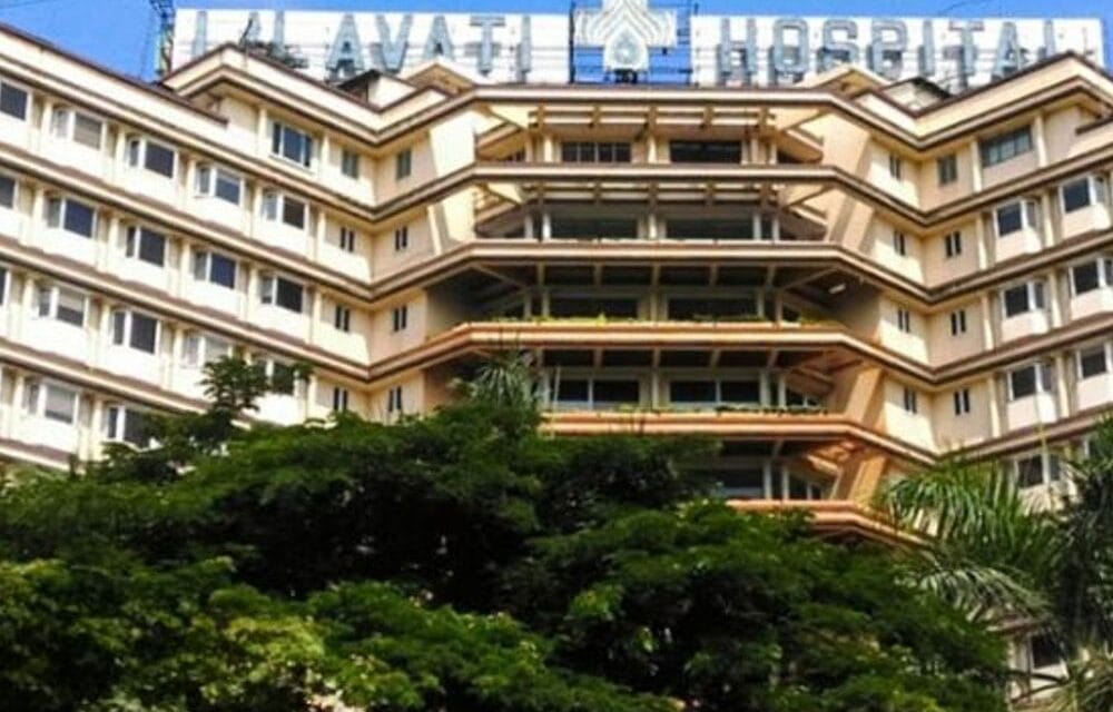 लीलावती अस्पताल के ट्रस्टी का दावा