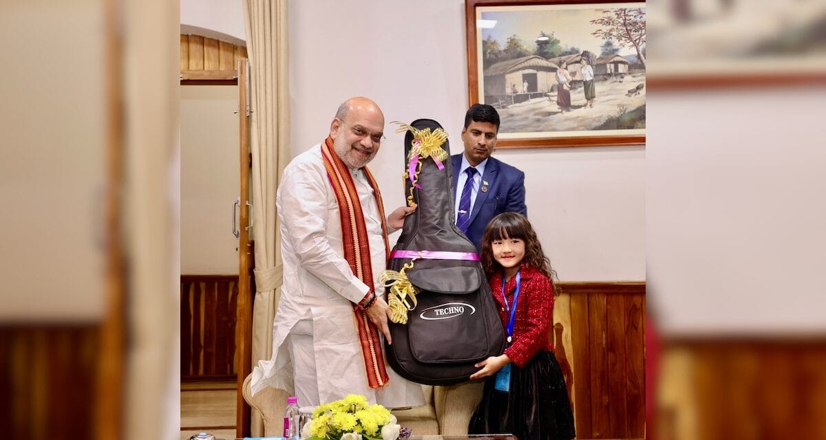 मिजोरम : 7 साल की बच्ची ने गाया ‘वंदे मातरम’, मंत्रमुग्ध हो गए अमित शाह, गिफ्ट में दिया गिटार