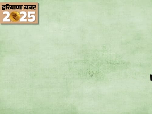 एक रुपए में 31 पैसे वेतन-ब्याज-पेंशन पर खर्च:GST के बाद पेट्रोल-डीजल और शराब से सबसे ज्यादा कमाई; जानिए