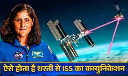 ISS 400 KM दूर लेकिन सिग्नल 35 हजार KM घूमकर आते हैं… ऐसे धरती से संवाद करते हैं एस्ट्रोनॉट