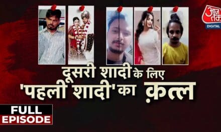 पत्नी ने शादी के 14 दिन बाद ही रची पति की हत्या की साजिश