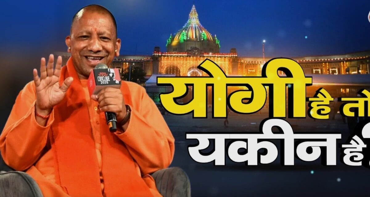 हिंदुत्व को धार, हर मुद्दे पर सख्त तेवर… क्या है योगी आदित्यनाथ का प्लान?