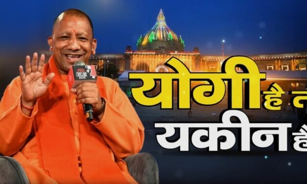 हिंदुत्व को धार, हर मुद्दे पर सख्त तेवर… क्या है योगी आदित्यनाथ का प्लान?
