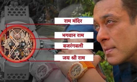सलमान की घड़ी में श्रीराम…. मचा कोहराम, मौलाना ने उठाए सवाल तो समर्थकों ने दिया करारा जवाब