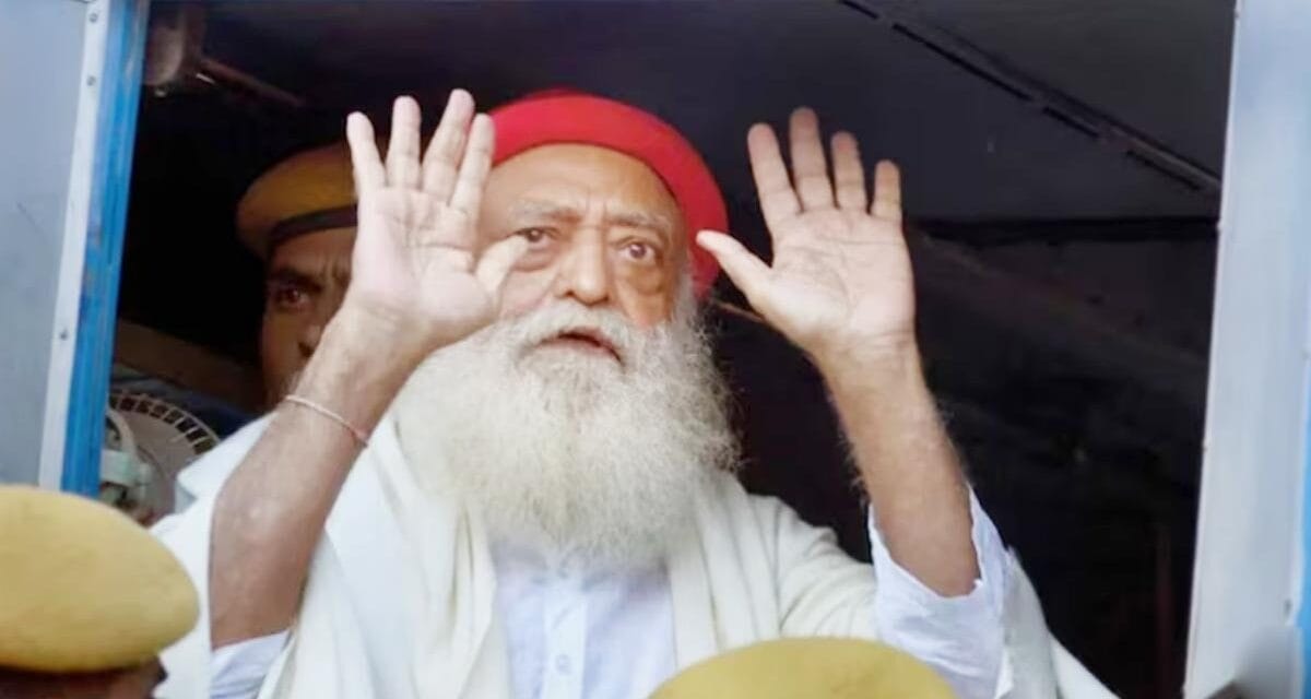 आसाराम को अंतरिम बेल मिलने के बाद रेप सर्वाइवर के घर की सुरक्षा बढ़ाई गई, गनर मिले