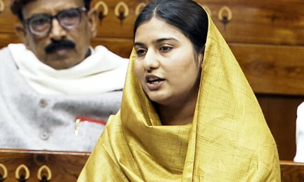 वक्फ बिल पर इकरा हसन, जावेद अली, फौजिया खान समेत  8 मुस्लिम सांसदों ने क्या कहा, जानिए