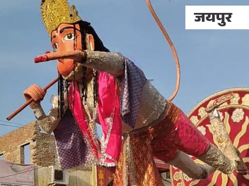 जयपुर में हवा में उड़ते नजर आए हनुमानजी:अजमेर में बीच सड़क दिखाई तलवारबाजी; पाली में शोभायात्रा में