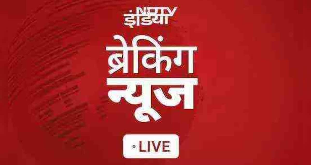 LIVE : दिल्ली की संजय झील के जंगल में लगी आग, मौके पर फायर ब्रिगेड की गाड़ियां
