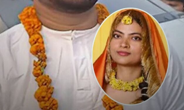 SDM से निकाह के लिए हेलिकॉप्टर से पहुंचा दूल्हा
