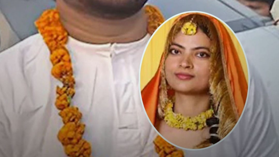 SDM से निकाह के लिए हेलिकॉप्टर से पहुंचा दूल्हा