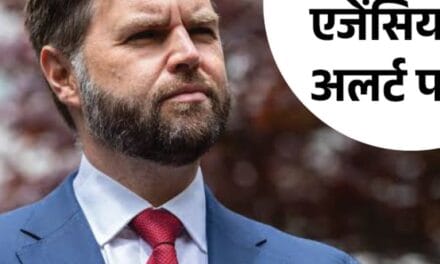 जयपुर आ सकते हैं अमेरिकी उपराष्ट्रपति JD वेंस:आमेर और जंतर-मंतर घूमने जा सकते हैं; एयरपोर्ट पर उतरे