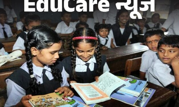 महाराष्ट्र थ्री लैंग्वेज पॉलिसी लागू करने वाला पहला राज्य बना:1 से 5वीं तक के छात्रों को अब मराठी-इ