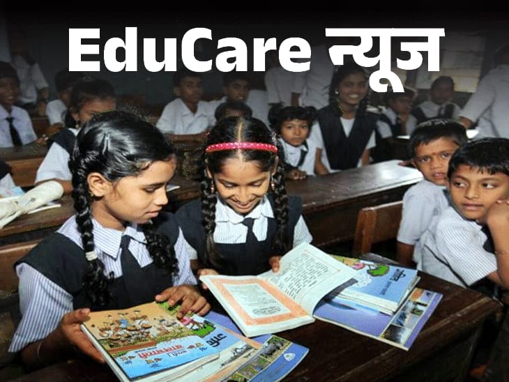 महाराष्ट्र थ्री लैंग्वेज पॉलिसी लागू करने वाला पहला राज्य बना:1 से 5वीं तक के छात्रों को अब मराठी-इ