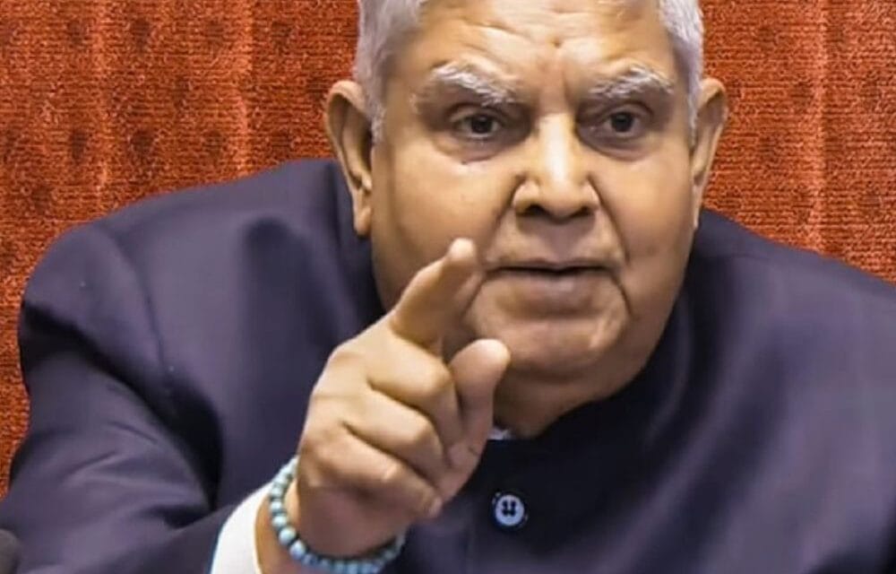 उपराष्ट्रपति बोले