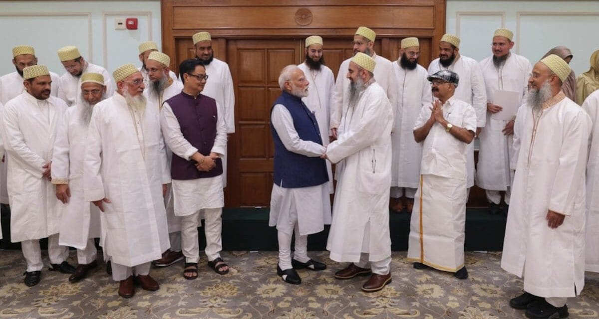दाऊदी बोहरा समाज के प्रतिनिधिमंडल ने पीएम मोदी से की मुलाकात, वक्फ कानून को लेकर जताया आभार