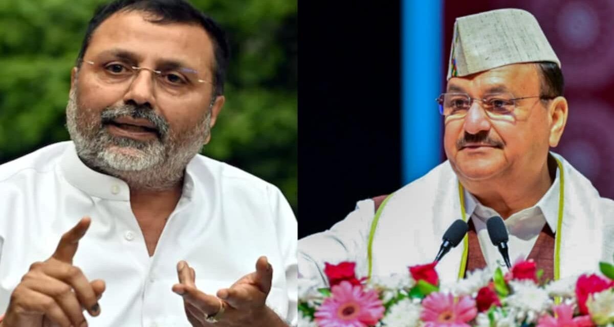 निशिकांत दुबे के बयान से BJP का किनारा, नड्डा बोले
