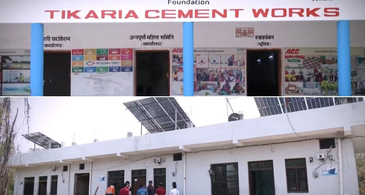 पीएम सूर्य योजना और अदाणी फाउंडेशन की पहल से रोशन हो रहे घर, प्रति माह हो रही जनता की बचत