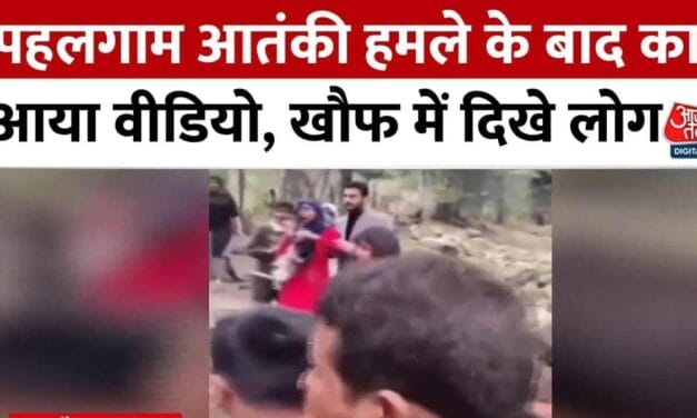 'मेरे बच्चे को कुछ मत करना…', वो मंजर जब पहलगाम में खौफजदा लोगों के बीच पहुंची सेना