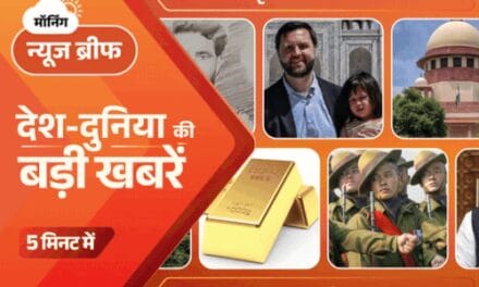 मॉर्निंग न्यूज ब्रीफ:पाकिस्तान के खिलाफ भारत के 5 बड़े फैसले, सिधु जल समझौता रद्द; वाड्रा बोले