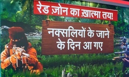 Explainer: 1 हिडमा, 10 हजार जवानः नक्सलियों के खिलाफ सबसे बड़ा अभियान, पूरे ऑपरेशन की ABCD समझिए
